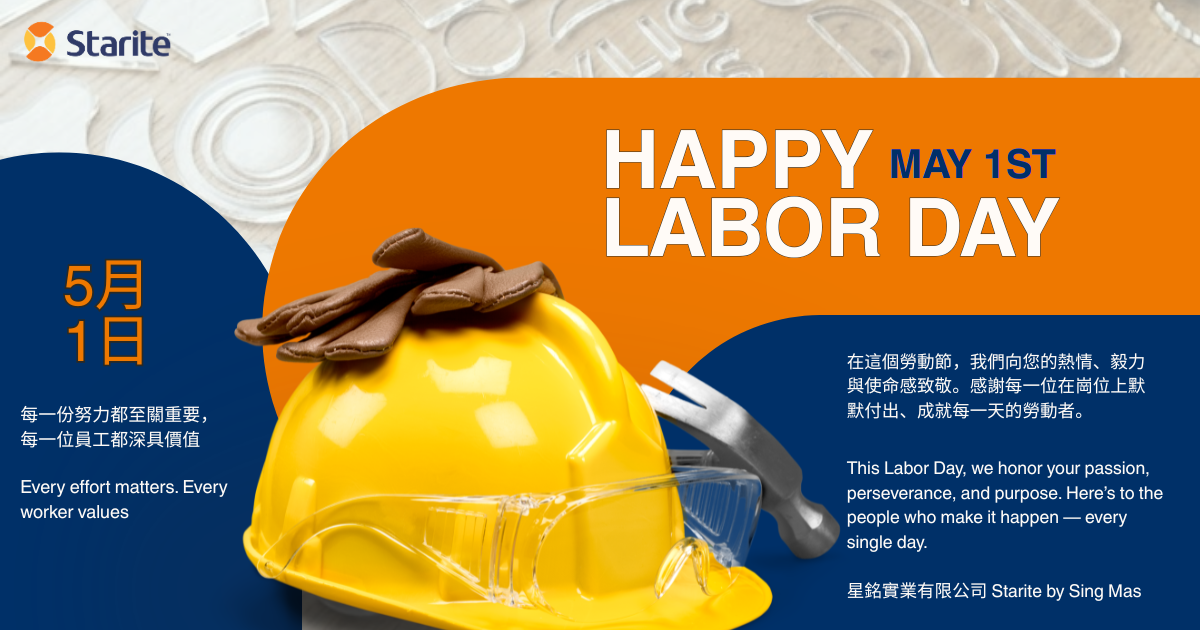 Starite Honors Labor Day -The people behind eveyry project
