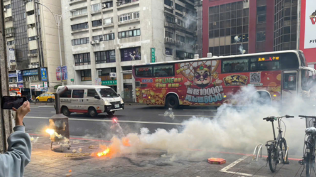 Taipei Office Kaigong 2026