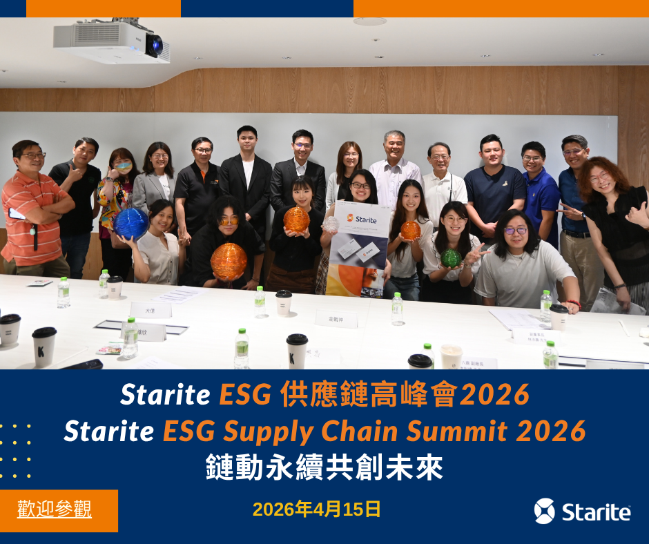 Starite(Sing Mas) Integrates Supply Chain Solutions for Global Projects