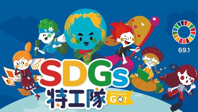 ESG Sustainability Education Training